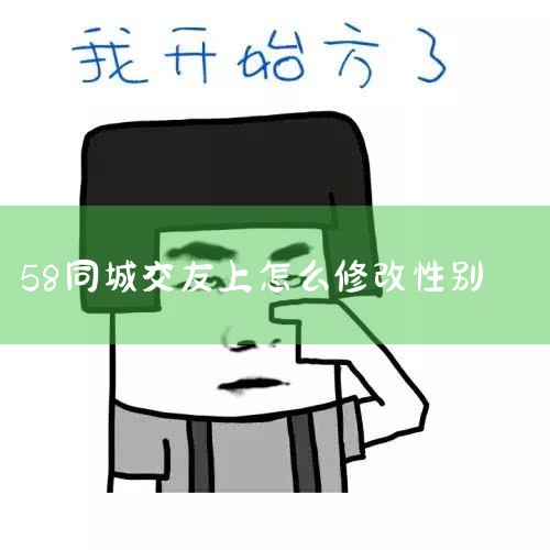 58ͬôϢ?,58ͬǵĽ?,Լ椹