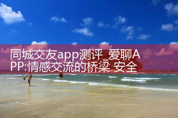 ͬǽapp|Լʵ