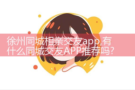 ͬ׽app|Լ椹