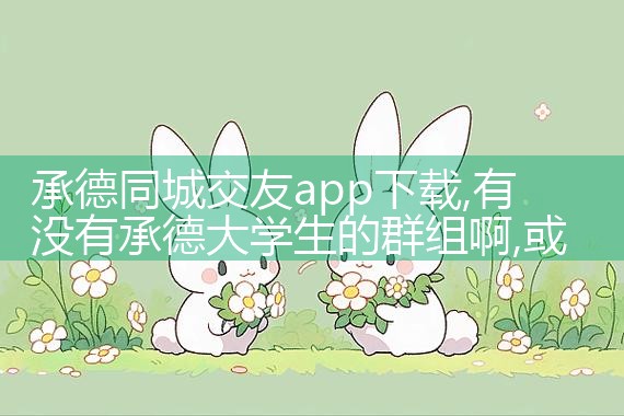 еͬǽapp|Լ椹